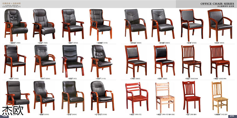 江西南康杰歐辦公家具