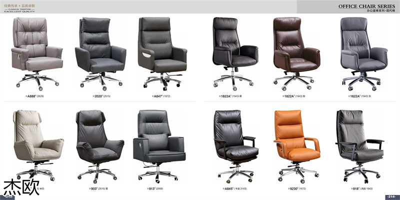 江西南康杰歐辦公家具