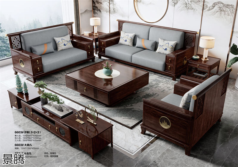 景騰&middot;禾裕 新中式南美紫檀木家具