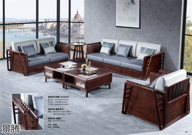 景騰&middot;禾裕 新中式南美紫檀木家具