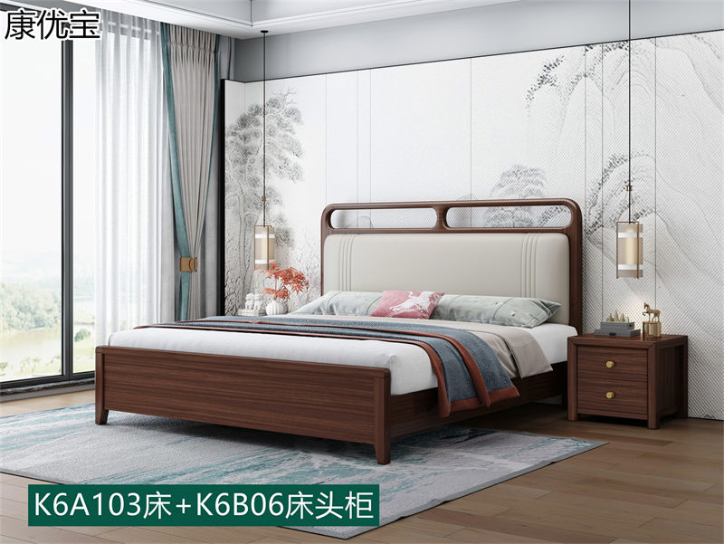 康優寶輕奢新中式胡桃木家具