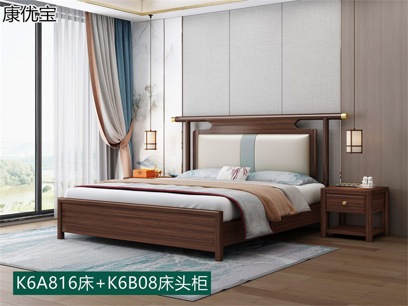 康優寶輕奢新中式胡桃木家具