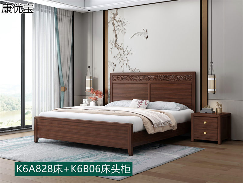 康優寶輕奢新中式胡桃木家具