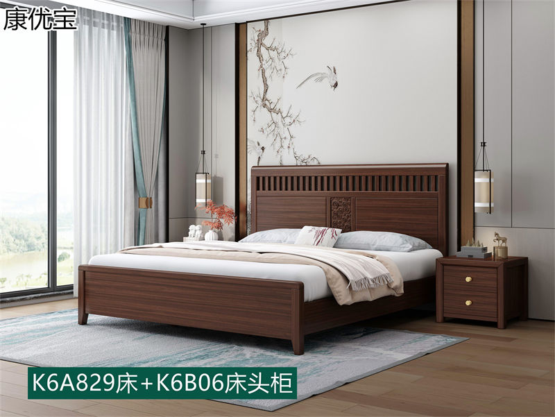 康優寶輕奢新中式胡桃木家具