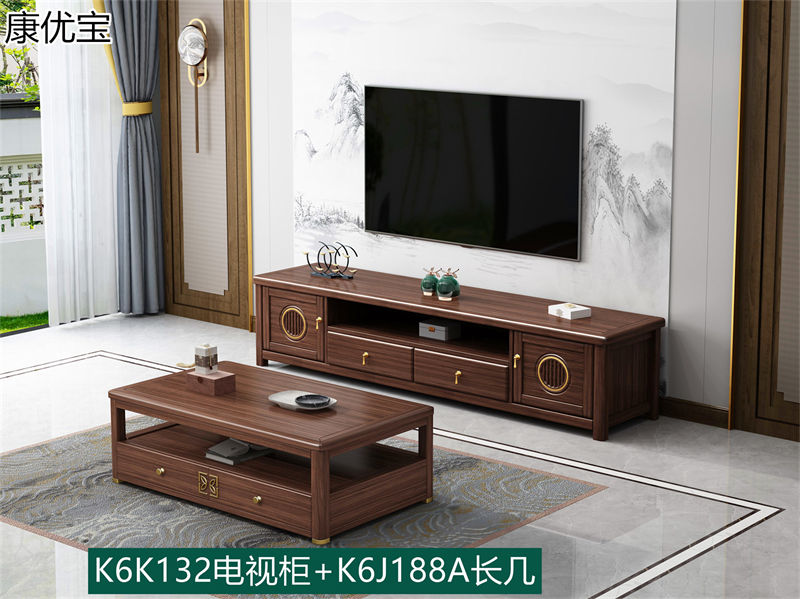 康優寶輕奢新中式胡桃木家具