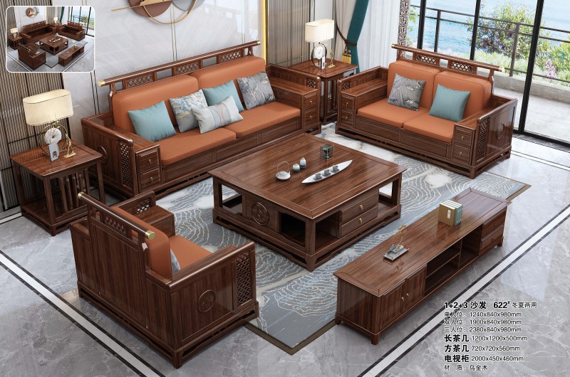 1+2+3沙發(fā)622#冬夏兩用