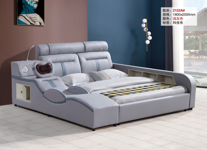 軟床2133A#
