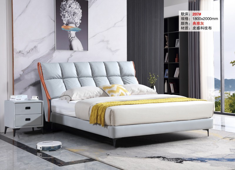 軟床207#