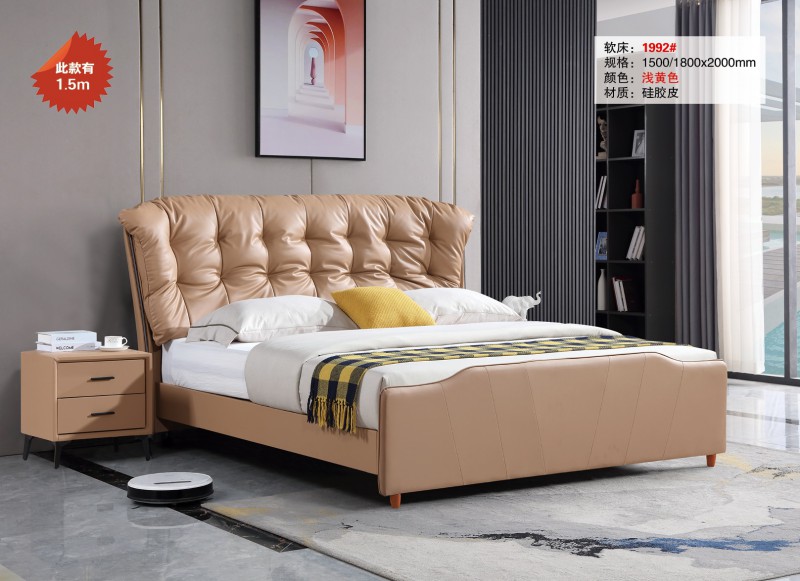 軟床1992#