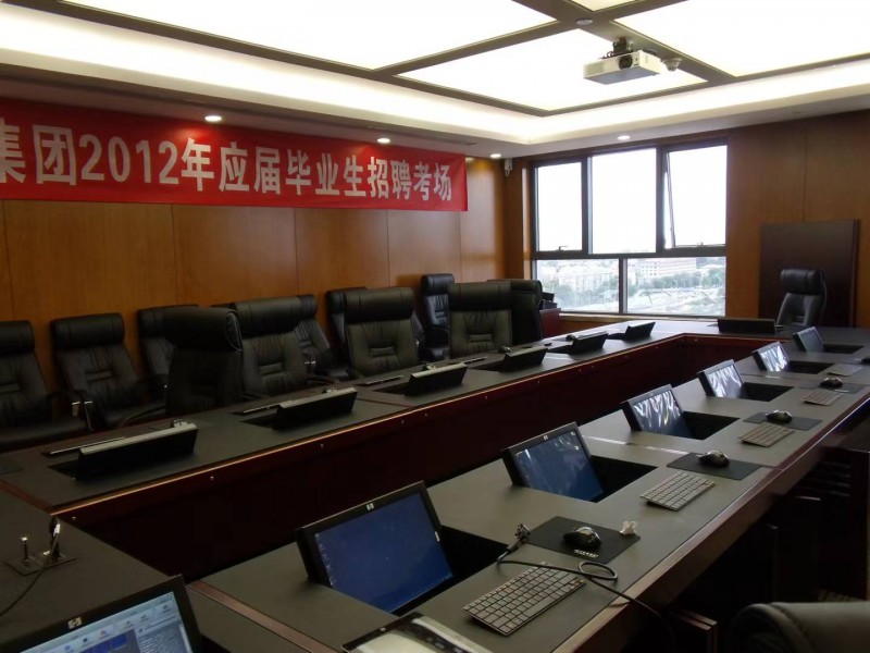 一靈智能多功能無紙化會議系統案例