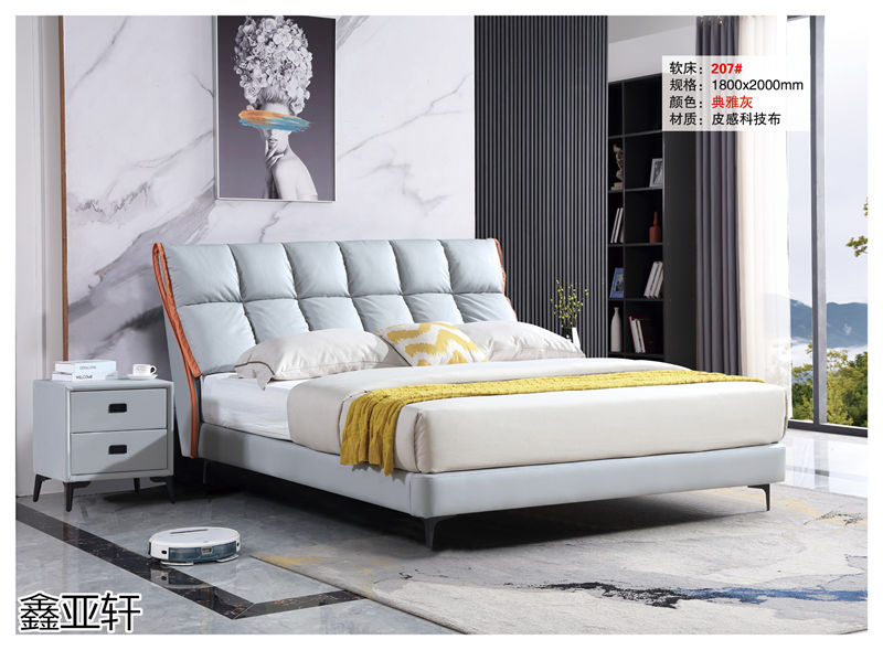 鑫亞軒·卓越皇朝 精品皮床系列家具