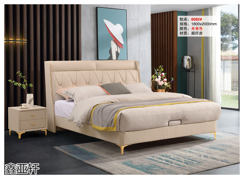 鑫亞軒·卓越皇朝 精品皮床系列家具