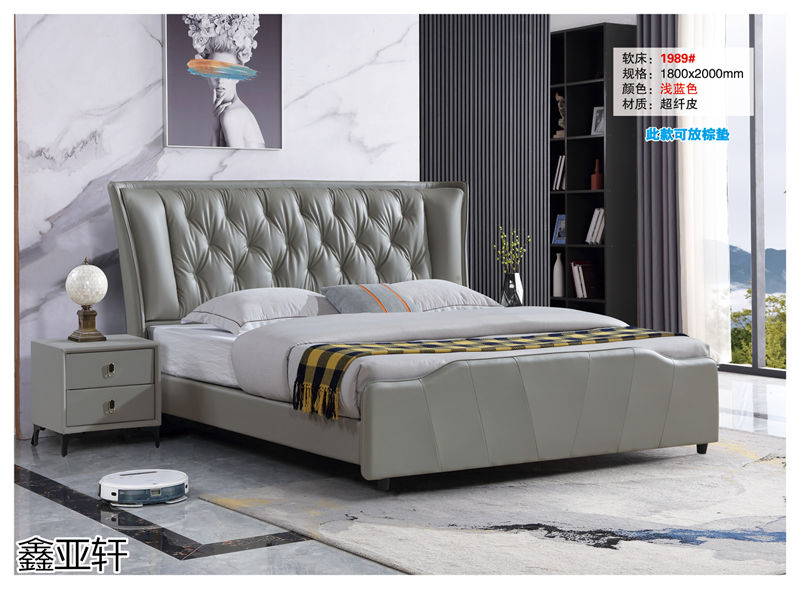 鑫亞軒·卓越皇朝 精品皮床系列家具