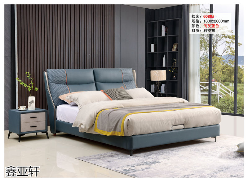 鑫亞軒·卓越皇朝 精品皮床系列家具