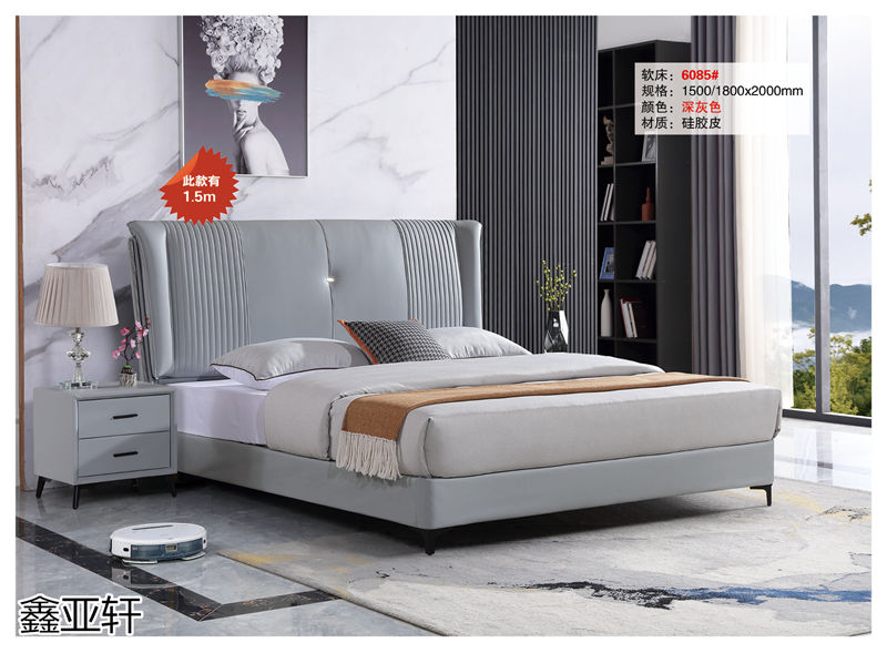 鑫亞軒·卓越皇朝 精品皮床系列家具