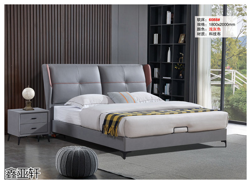 鑫亞軒·卓越皇朝 精品皮床系列家具