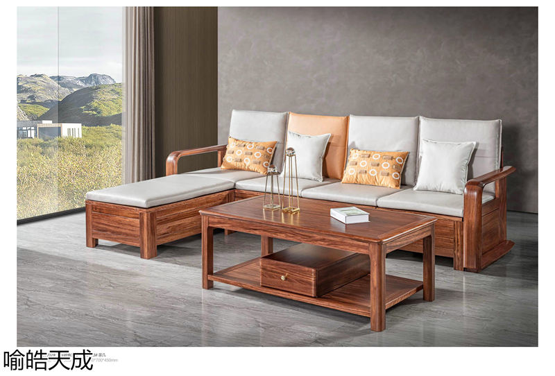 喻皓天成·美錦烏金木家具