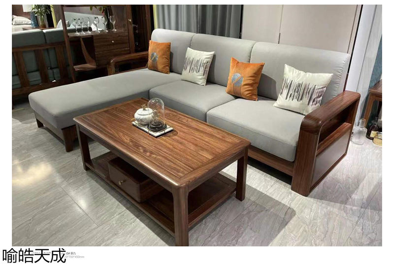 喻皓天成·美錦烏金木家具