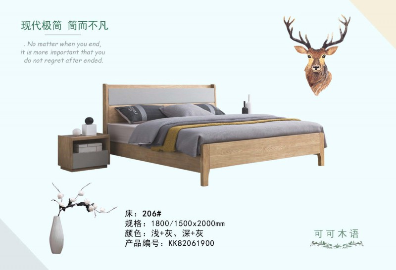 可可木語現(xiàn)代極簡家具