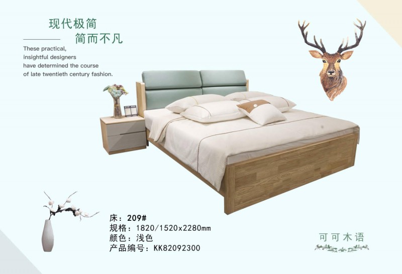 可可木語現(xiàn)代極簡家具