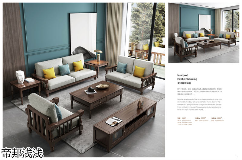 港柏家具·帝邦淺淺 美式家具