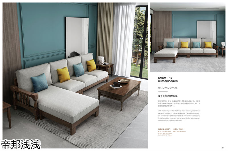 港柏家具·帝邦淺淺 美式家具