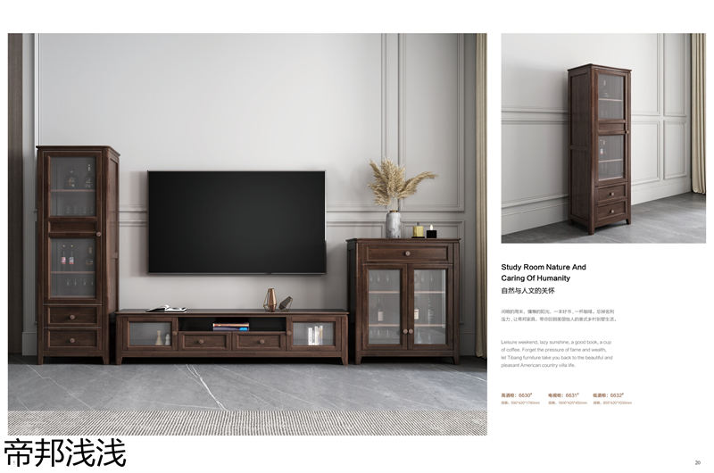港柏家具·帝邦淺淺 美式家具