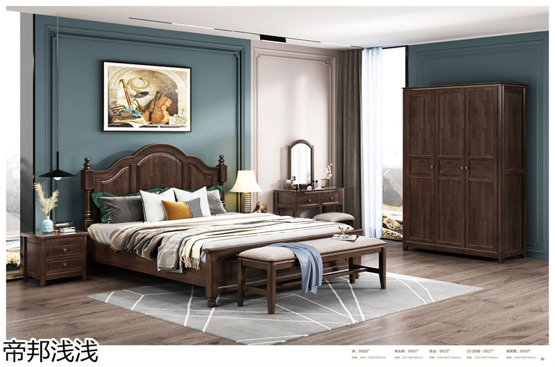 港柏家具·帝邦淺淺 美式家具