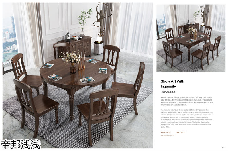 港柏家具·帝邦淺淺 美式家具