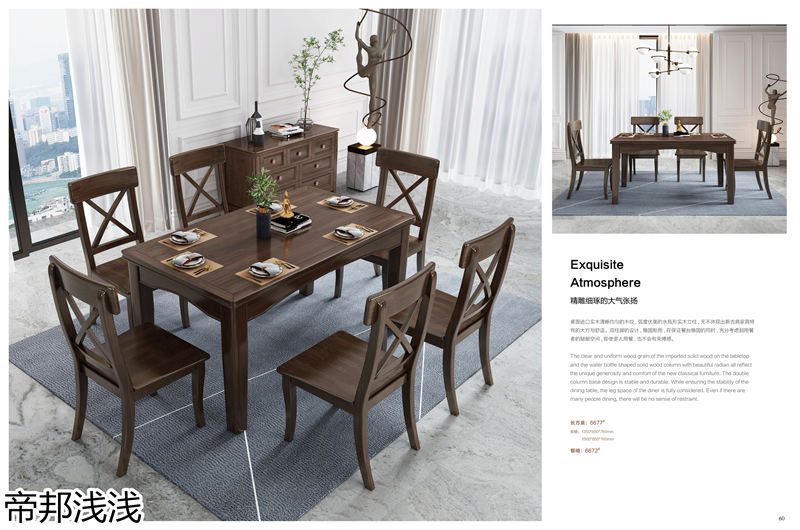 港柏家具·帝邦淺淺 美式家具