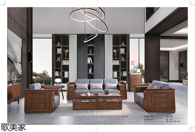 歌美家意式極簡金絲胡桃木家具