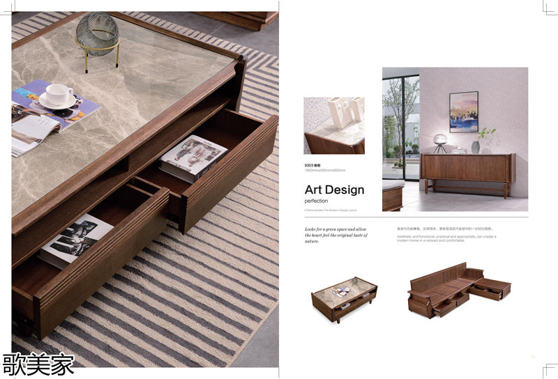 歌美家意式極簡金絲胡桃木家具