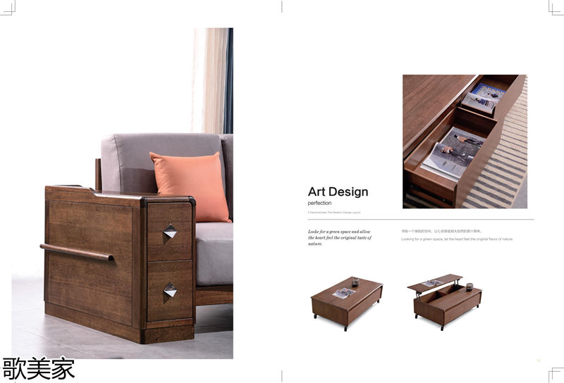 歌美家意式極簡金絲胡桃木家具