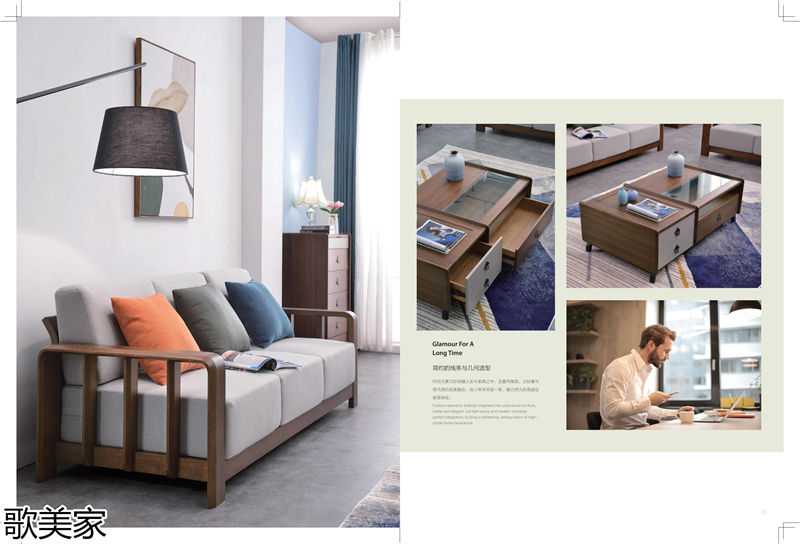 歌美家意式極簡金絲胡桃木家具