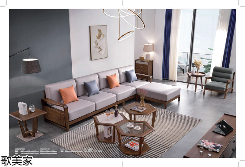 歌美家意式極簡金絲胡桃木家具