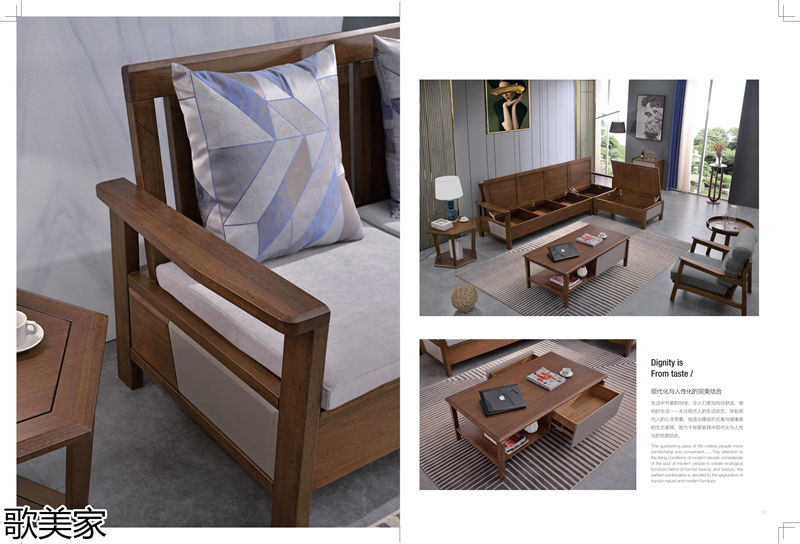 歌美家意式極簡金絲胡桃木家具