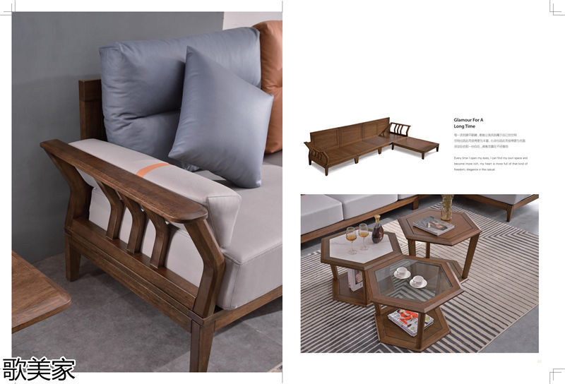 歌美家意式極簡金絲胡桃木家具