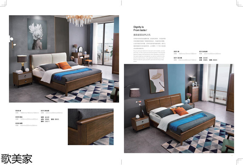 歌美家意式極簡金絲胡桃木家具