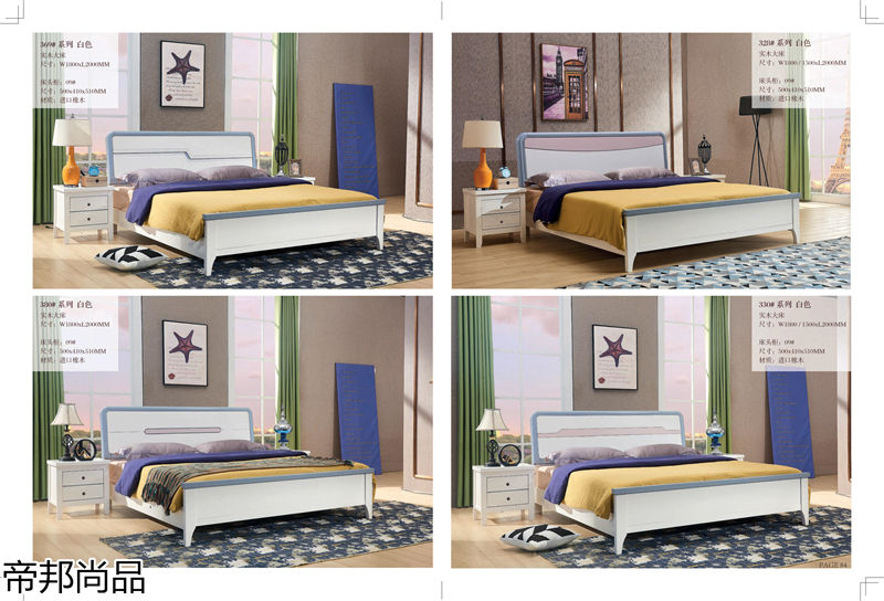 帝邦尚品美式家具