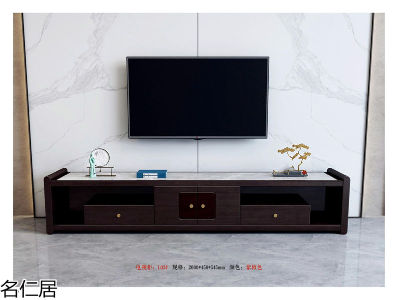 名仁居新中式風格實木套房家具