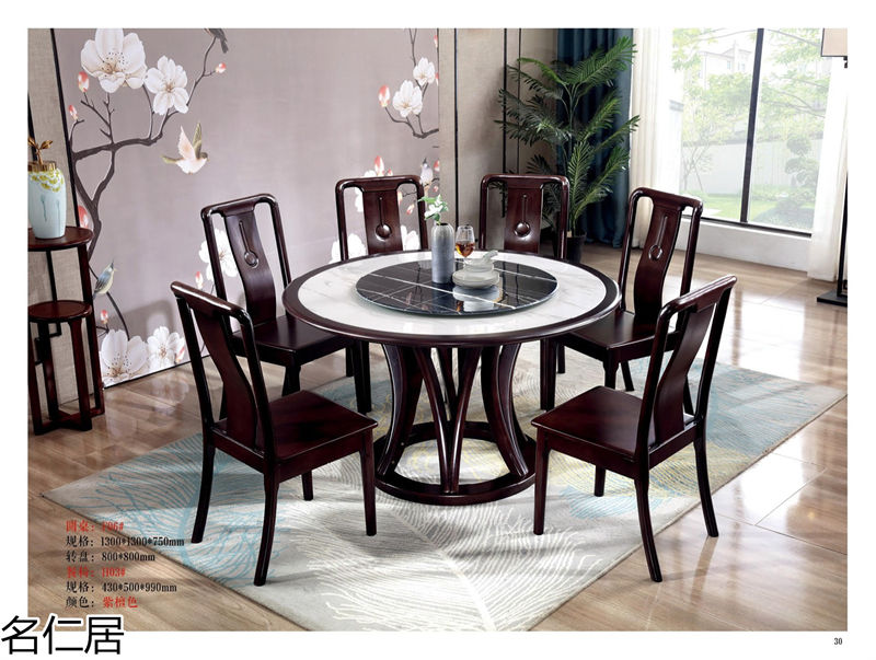 名仁居新中式風格實木套房家具