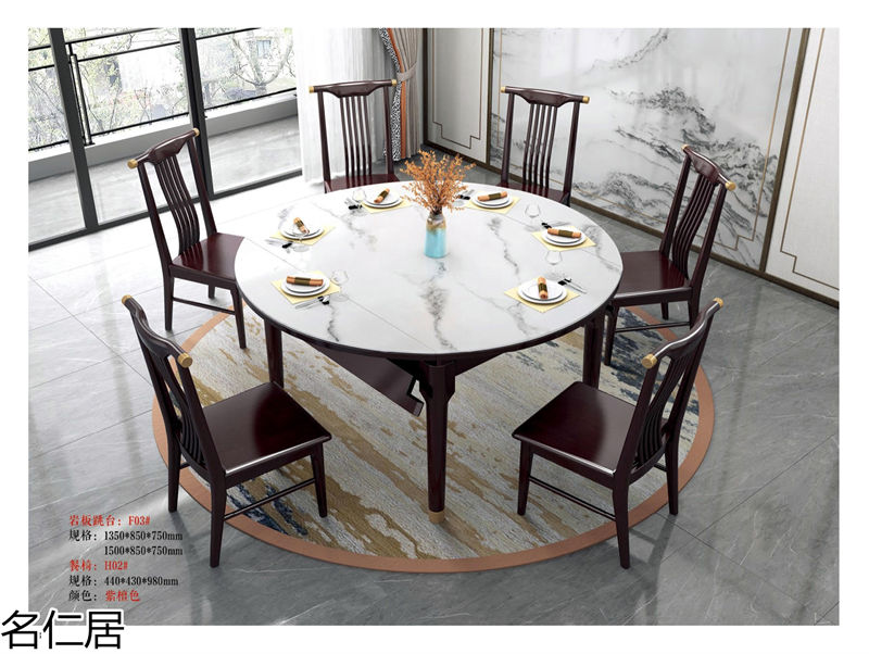 名仁居新中式風格實木套房家具