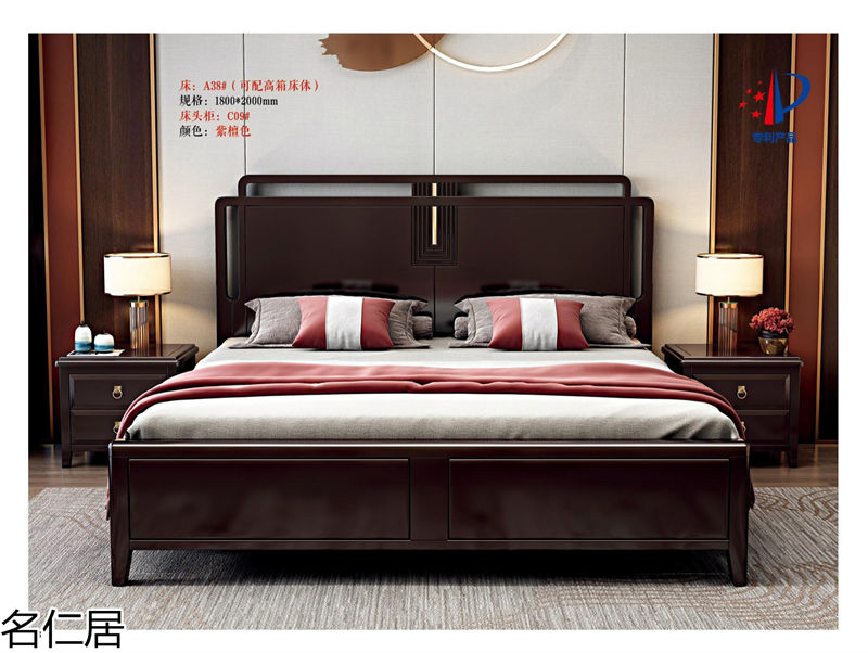 名仁居新中式風格實木套房家具