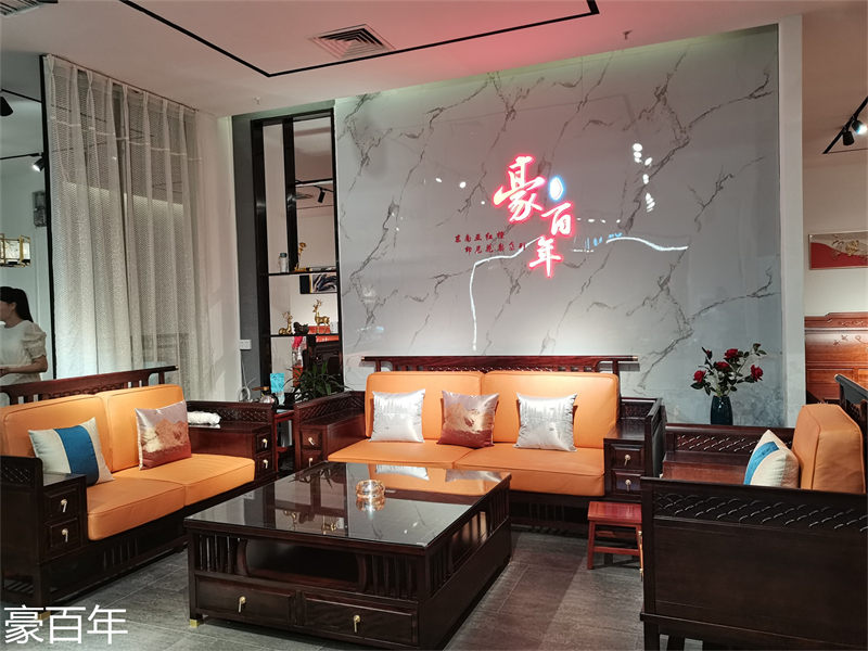 豪百年家具&middot;企隆 東南亞紅檀/印尼花梨木家具展廳實拍