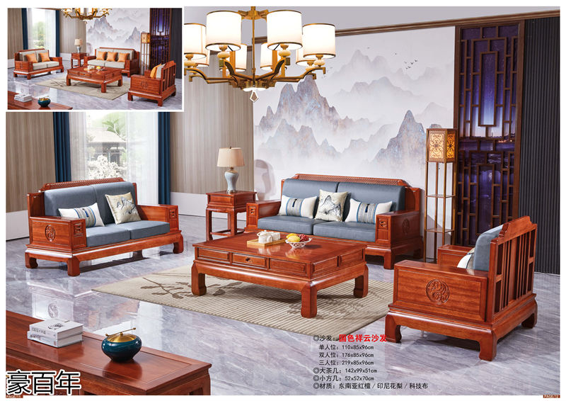 豪百年家具&middot;企隆 東南亞紅檀/印尼花梨木家具