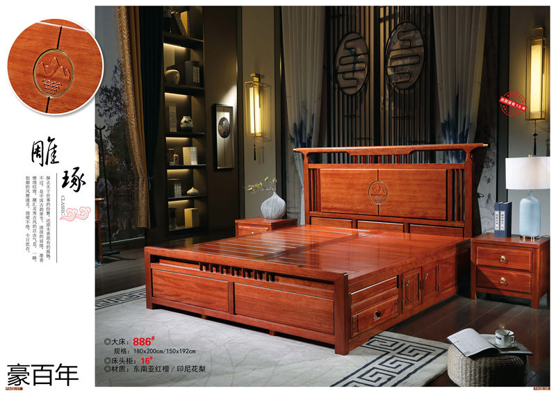 豪百年家具&middot;企隆 東南亞紅檀/印尼花梨木家具