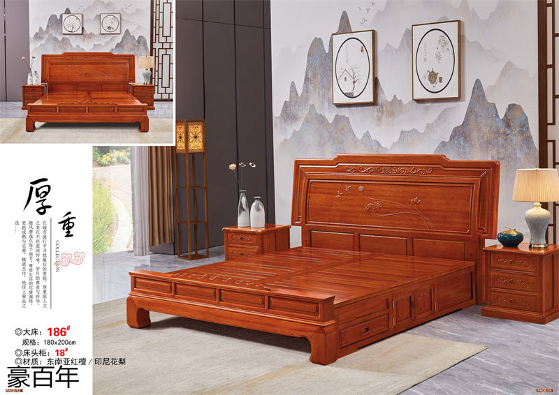 豪百年家具&middot;企隆 東南亞紅檀/印尼花梨木家具