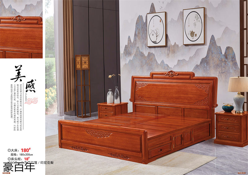 豪百年家具&middot;企隆 東南亞紅檀/印尼花梨木家具