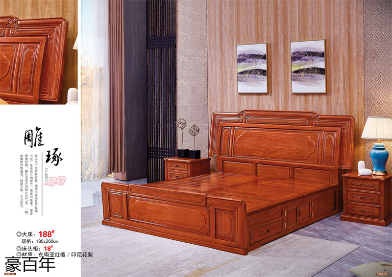 豪百年家具&middot;企隆 東南亞紅檀/印尼花梨木家具