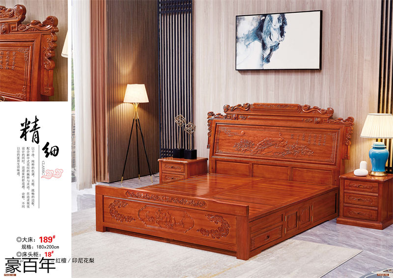 豪百年家具&middot;企隆 東南亞紅檀/印尼花梨木家具